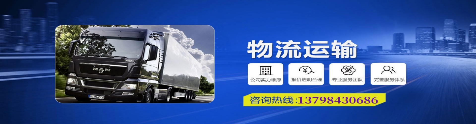 达坂城区到香港物流公司,达坂城区到台湾快递公司，达坂城区澳门货运公司